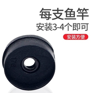 竿改装内走线环导眼竿内过线环改装配件内走线中通轮导眼大小