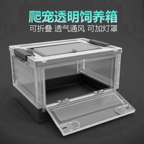 可折叠小宠饲养盒仓鼠蛇刺猬饲养箱可折叠方便携带宠物箱金丝熊窝