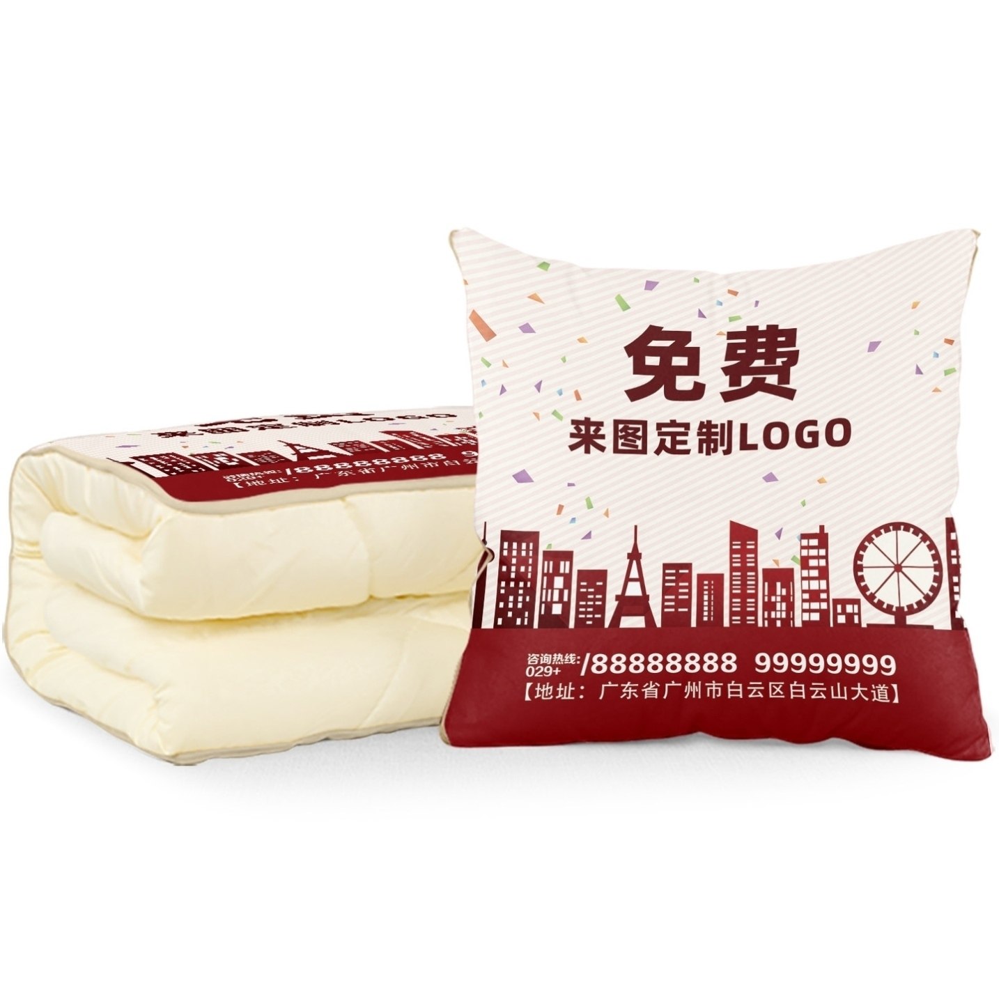 官方推荐抱枕毯子二合一定制,居家布艺,抱枕被,淘宝优惠券,粉丝福利购,淘宝优惠卷