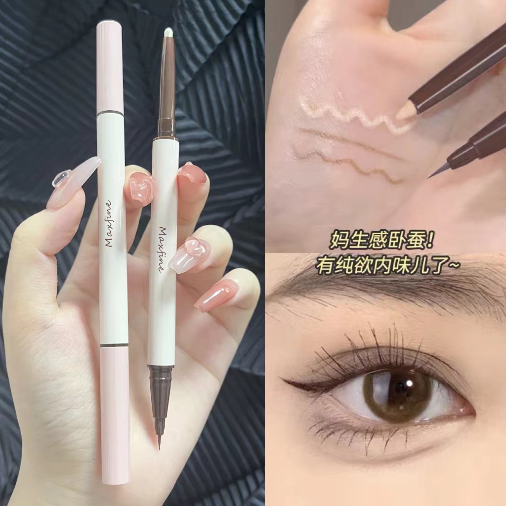 眼线胶笔液卧蚕双头持久Maxfine