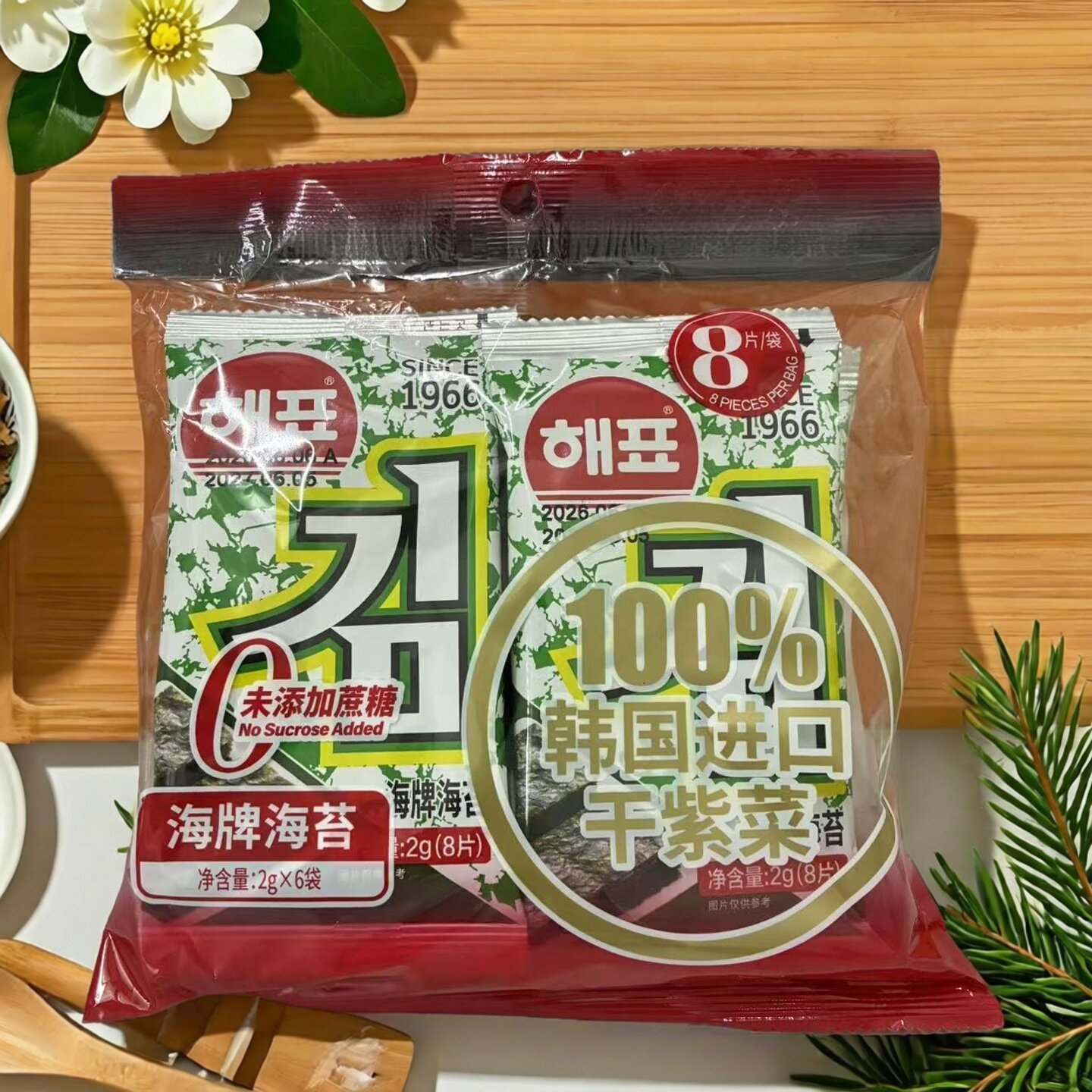 日期新鲜丨拌饭海苔片即食原味番茄味宝宝拌饭辅食提香下饭零食2g