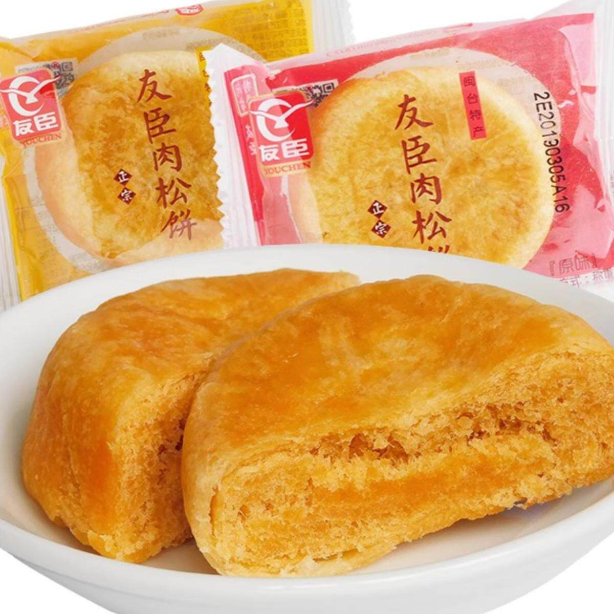 友臣原味肉松饼点心500g解馋蛋糕零食办公室早餐营养糕点整箱5斤