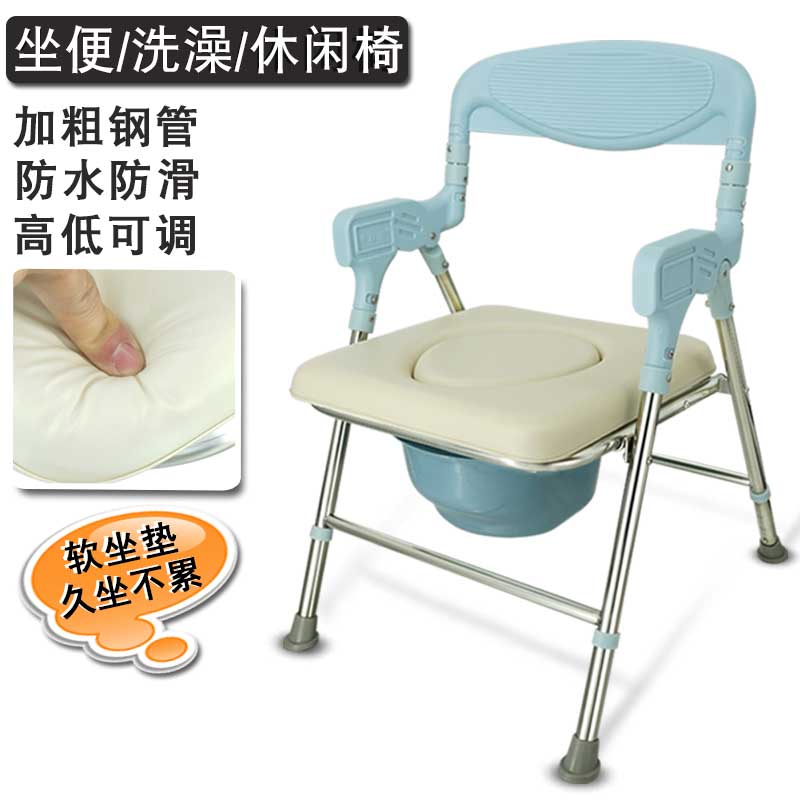 老年人坐便椅洗澡凳护理椅坐便器
