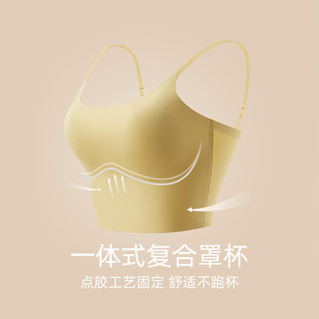 红豆女士冰丝无痕吊带背心带胸垫一体式免穿文胸内搭夏薄打底内衣