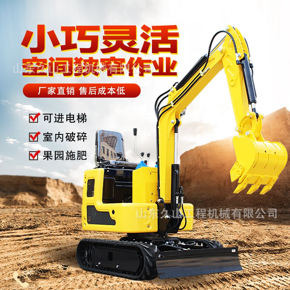迷你小型挖掘机家用挖土 微型多功能电动小挖机 农用一吨勾机国产