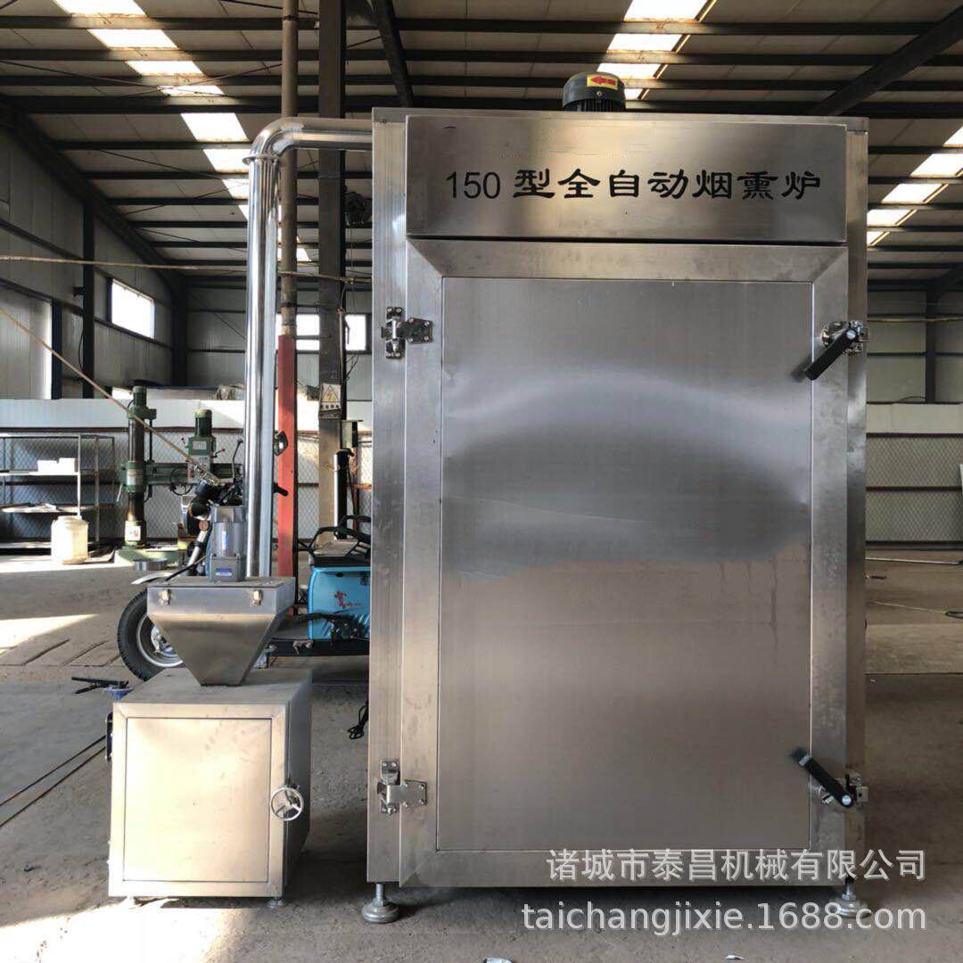 腊肉烟熏炉 熏鸡炉子 小型熏鸡设备机器 熟食熏肉熟食烟熏炉