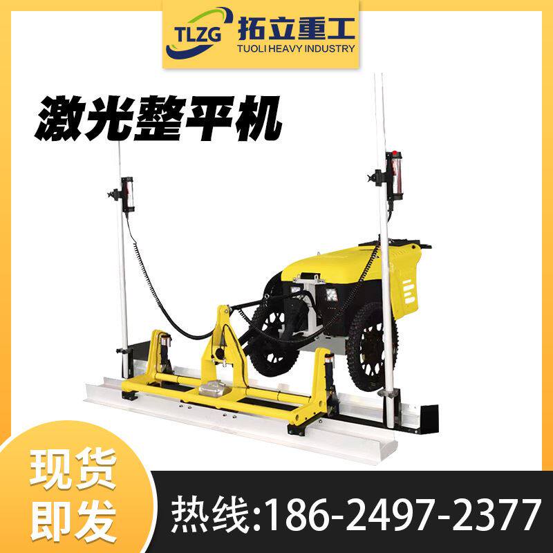 激光精密整平机地坪混凝土震动摊铺机小型混泥土路面全自动找平机