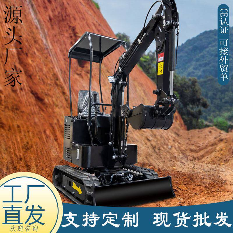 2吨小型农用挖沟挖土机 农村改造挖电缆沟微型挖机