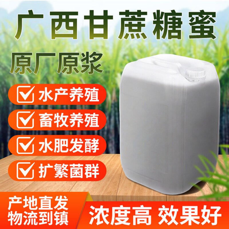 农用果树果园用彭果增甜甘蔗糖蜜