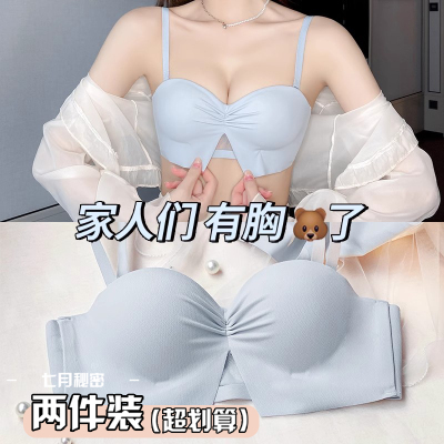 内衣女聚拢小胸显大无钢圈