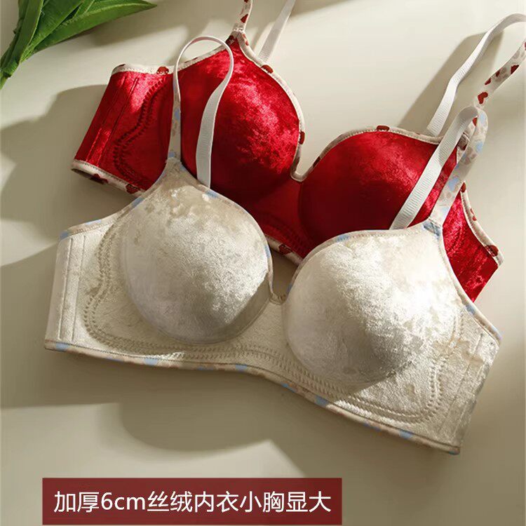 超厚6cm丝绒红色内衣女小胸聚拢显胸大本命年无钢圈结婚新娘文胸