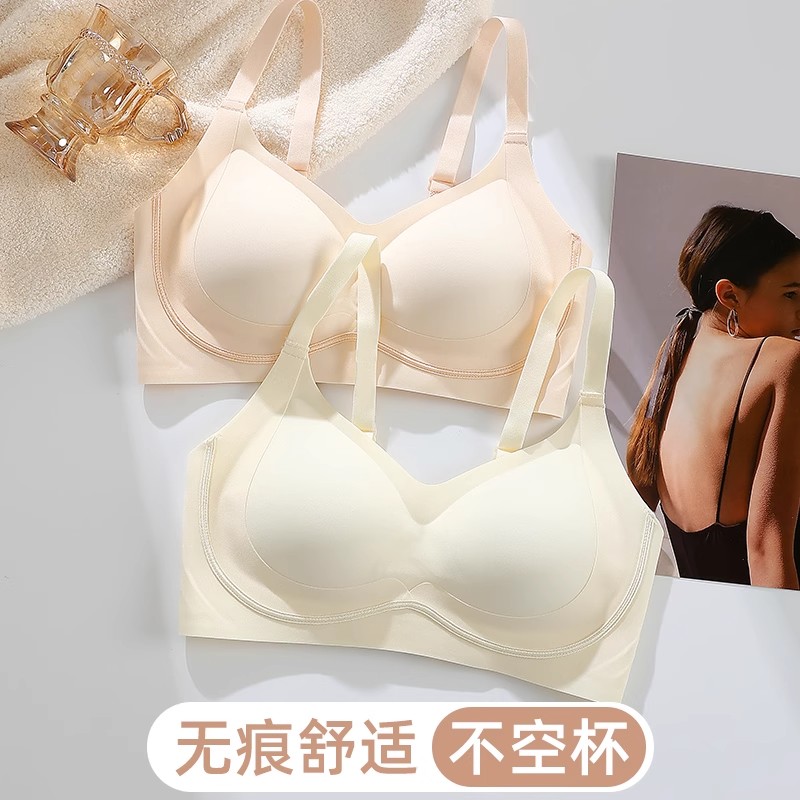 内衣女小胸聚拢软支撑上托防下垂