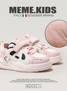 MEMEKIDS儿童熊猫板鞋2025秋冬加绒男童保暖运动鞋女童加厚休闲鞋