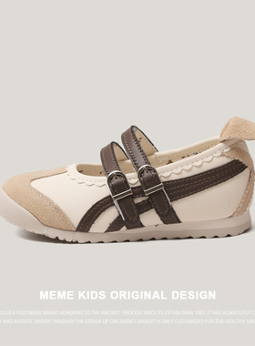 MEMEKIDS儿童浅口软底阿甘鞋夏季男童百搭运动鞋女童透气时尚跑鞋