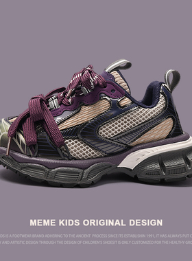 MEMEKIDS儿童透气网面老爹鞋春夏季男童休闲运动鞋女童紫色厚底鞋