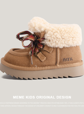 MEMEKIDS儿童真皮北方加绒雪地靴冬季男童保暖加厚棉鞋女童大棉靴