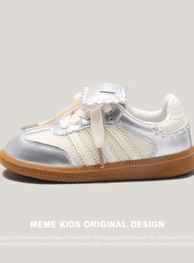MEMEKIDS儿童德训鞋2024春秋季男童透气休闲板鞋女童运动鞋小白鞋