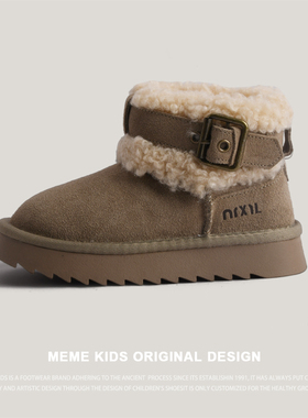 MEMEKIDS儿童加厚雪地靴冬季男童保暖加绒棉靴女童大棉厚底棉靴子
