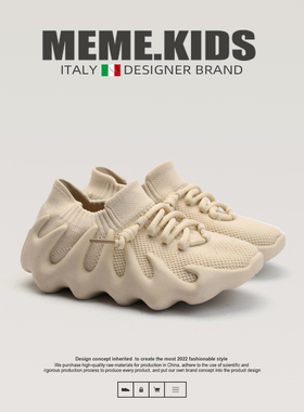 MEME.KIDS意大利风潮童鞋~儿童猫爪鞋男童针织椰子鞋女童运动鞋春