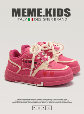 MEME.KIDS意大利风潮童鞋~女童板鞋春秋儿童运动鞋男童休闲鞋加绒