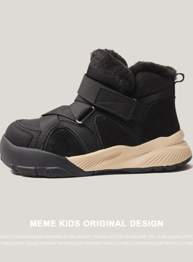 MEMEKIDS儿童防水保暖鞋雪地靴2024冬季新款男童加厚棉鞋女童棉靴