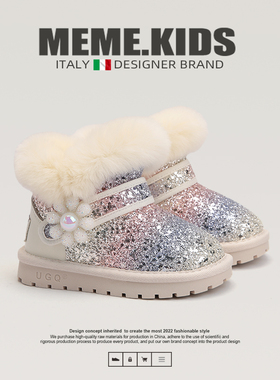MEME.KIDS意大利风潮童鞋~女童公主雪地靴亮片水晶儿童雪地棉鞋冬