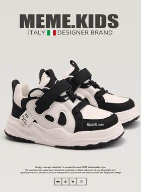 MEME.KIDS意大利风潮童鞋~儿童熊猫板鞋女童运动鞋春秋儿童休闲鞋