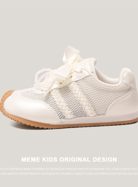 MEMEKIDS儿童透气网面阿甘鞋夏季男童百搭运动鞋女童时尚德训鞋子