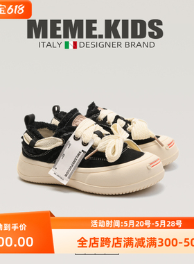 MEME.KIDS意大利风潮童鞋~儿童笑脸鞋春秋男童运动鞋女童帆布板鞋