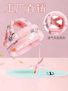婴儿学步护头防摔帽宝宝学走路头部保护垫儿童防撞枕神器夏季透气
