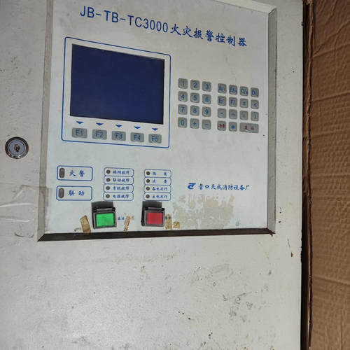 天成TC3000火灾报警器，天成TC3000火灾报警器回路板《议价》