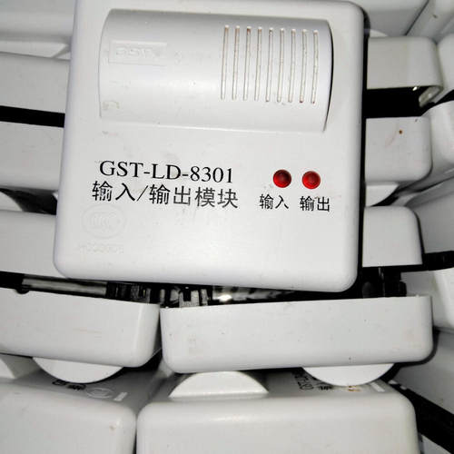 海湾LD-8301输入输出模块，无底座，现货直发，设备实拍，《议价