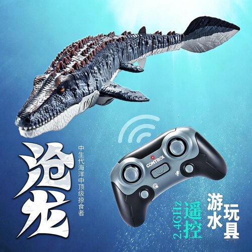 2.4G无线充电遥控仿真恐龙喷水鲨鱼摇摆沧龙男孩儿童水上玩具