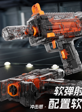 网红同款三角洲MP7冲锋枪玩具冲锋枪童年乐趣欧米伽枪玩具礼盒