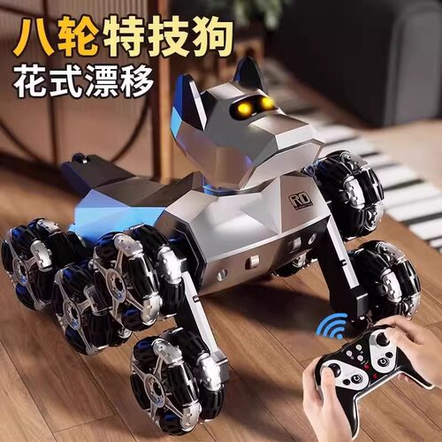 2025新款智能遥控机器狗电动八轮玩具车儿童遥控车男孩礼物机器人