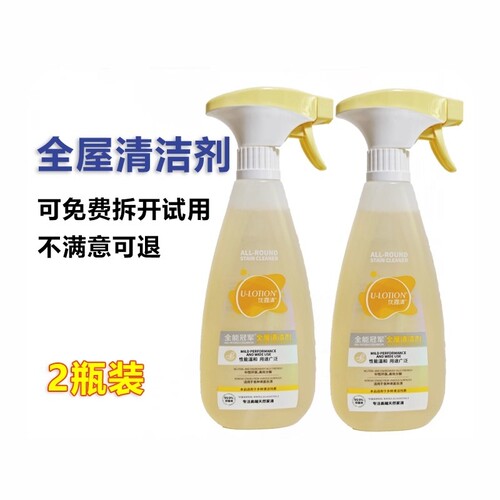优露清多功能清洁剂强力除垢