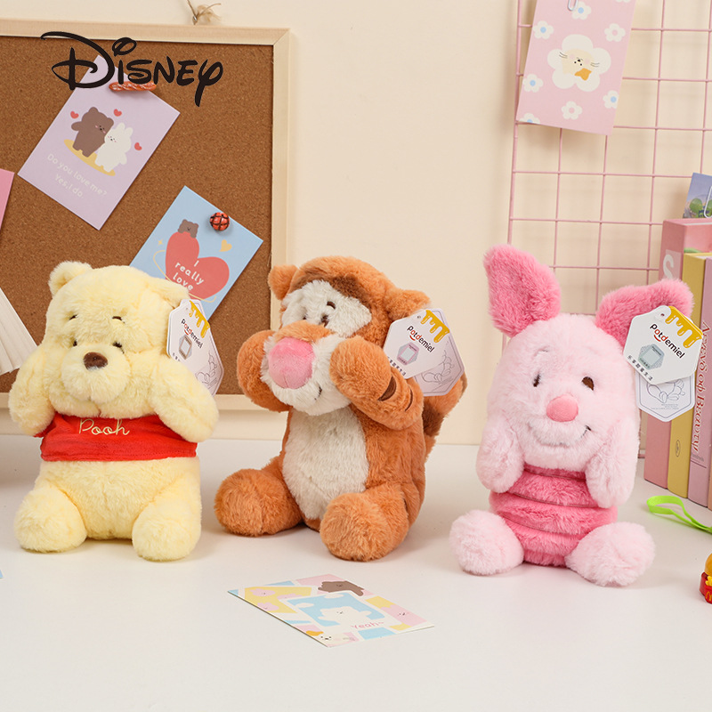 迪士尼正版小熊维尼玩偶毛绒玩具跳跳虎皮杰屹耳磁吸贴贴毛绒公仔