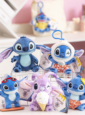 正版迪士尼史迪奇草莓熊毛绒包挂件维尼熊三眼仔抓机钥匙背包挂饰