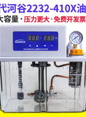新款4升全自动润滑泵注油器河谷TZ2232-410X齿轮泵机床中心机包邮