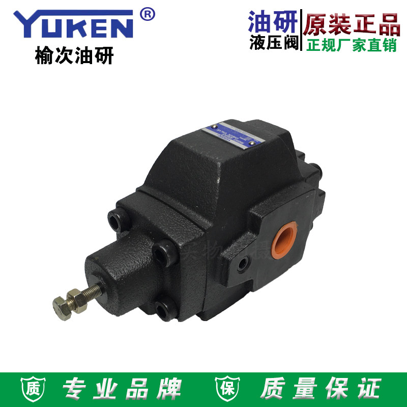 新款管式平衡阀HCT-03-C1-22管式单向顺序阀现货,标准件/零部件/工业耗材,液压阀,淘宝优惠券,粉丝福利购,淘宝优惠卷