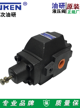 新款管式平衡阀HCT-03-C1-22管式单向顺序阀现货