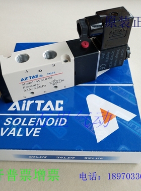 新款亚德客4V230C 4V330C 4V430C 4V130C-M5 08B 10C 15E 08F现货