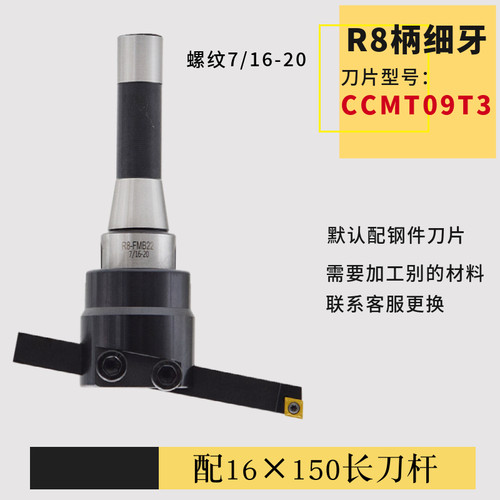 新款炮塔铣床平面刀具可