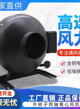 新款KTO圆形管道同轴小型离心风机静音强力增压涡轮GDF外转子包邮