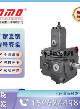 新款台湾欧姆OMO叶片泵VDP-SF-20CA VDP-SF-30CA VDP-SF-40CA包邮