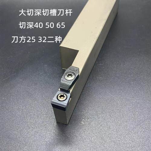 新款加长抗震大切深切槽刀杆MTEHR2525M08 3232P10 T50 T65 T包邮