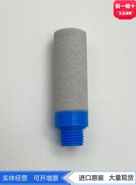 新款真空发生器消声器UO-M7-1/8-1/4 197582 197583 197584现货