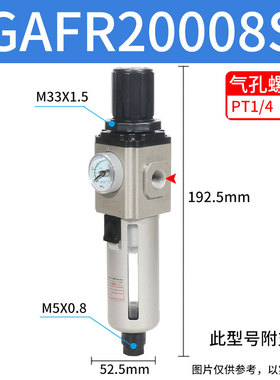 新款气源处理件二联件GAC20008S/GAC30010AS/油水分离器现货
