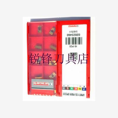 新款特固克APMT1135PDER