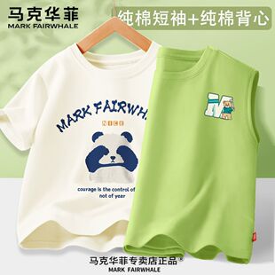 马克华菲儿童短袖t恤男2026新款夏装上衣男童运动纯棉打底衫内穿